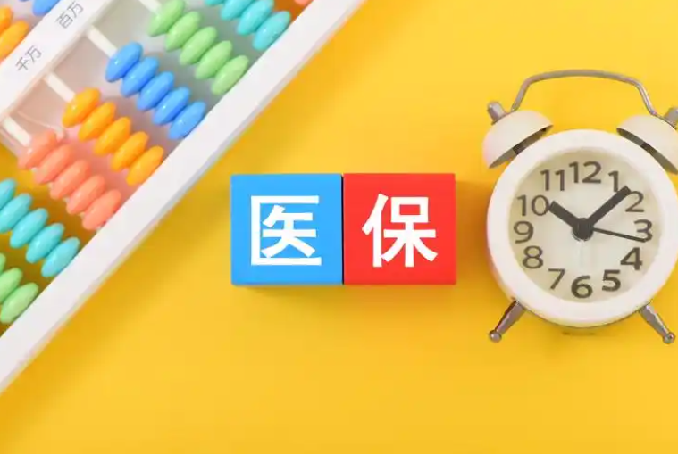 磐石医保取现中介怎么取？全流程拆解