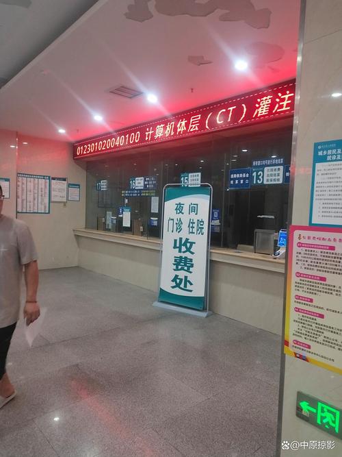 磐石医保卡怎么提现到微信零钱里？手把手教你合规操作全流程