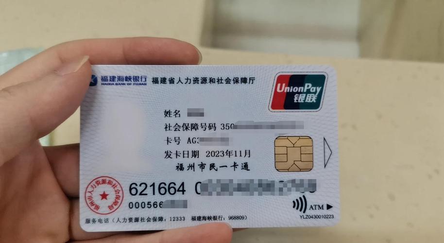 磐石医保卡过期到哪里更换？手把手教你搞定