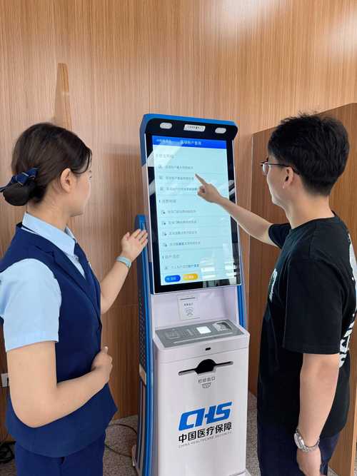 磐石医保卡到期了到哪里可以换？手把手教你搞定